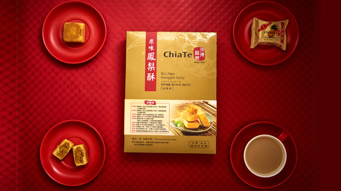佳德糕餅是台灣最受歡迎的鳳梨酥品牌,天然奶香的酥餅,與香甜內餡的完美結合