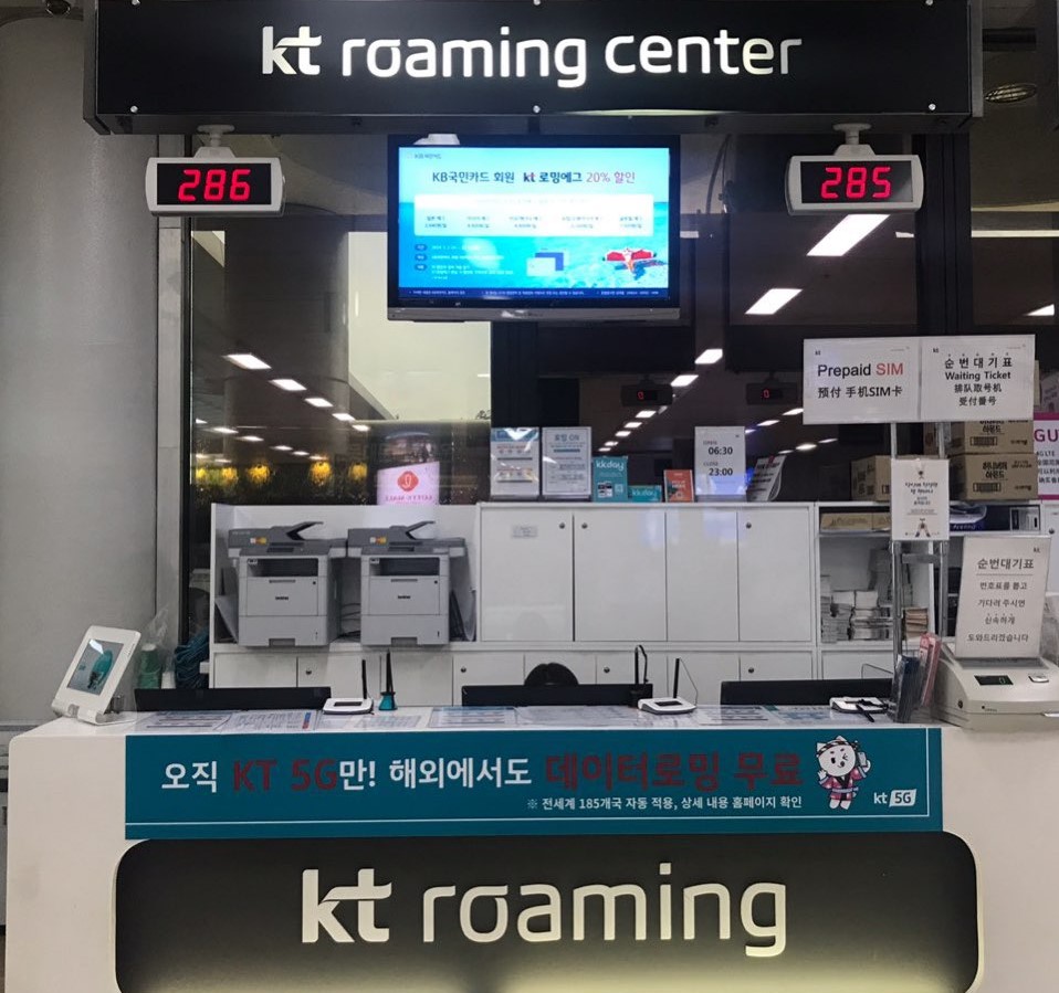 KT Olleh Data/Prepaid 4G SIM Card (KR Airport Pick Up) for Korea Klook